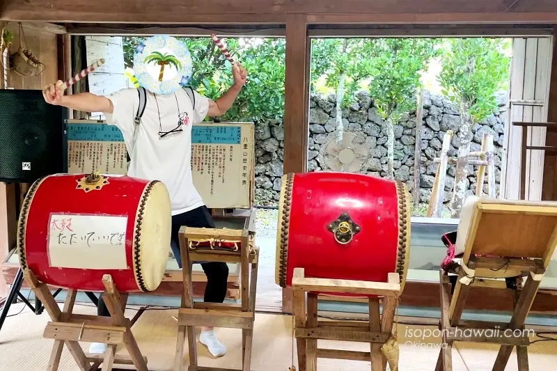 やいま村:牧志邸 叩いてもいい太鼓