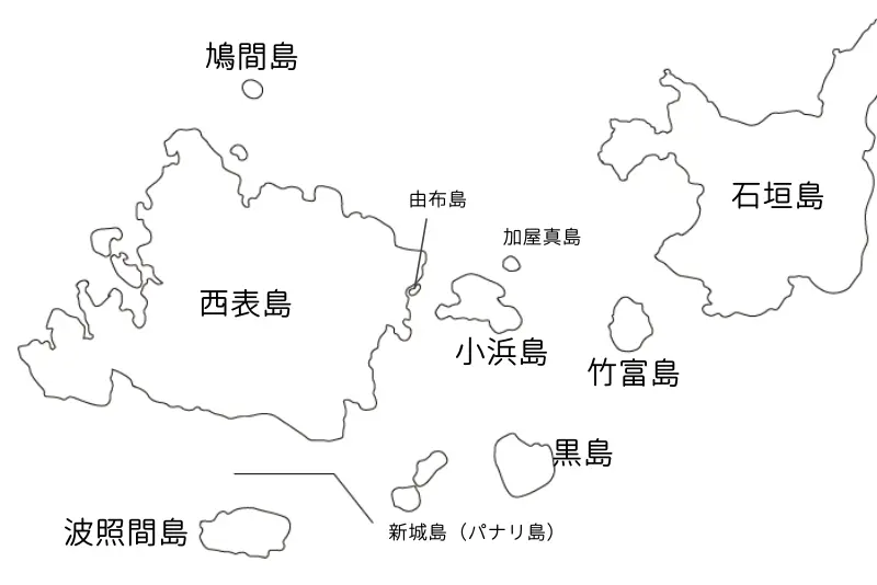 石垣島からフェリーで行ける島