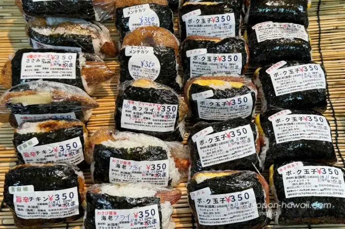 ユーグレナ石垣港離島ターミナルのおむすび