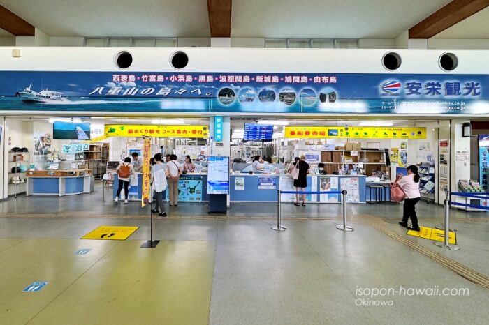 石垣港離島ターミナル：安永観光カウンター まだ行列はできていない