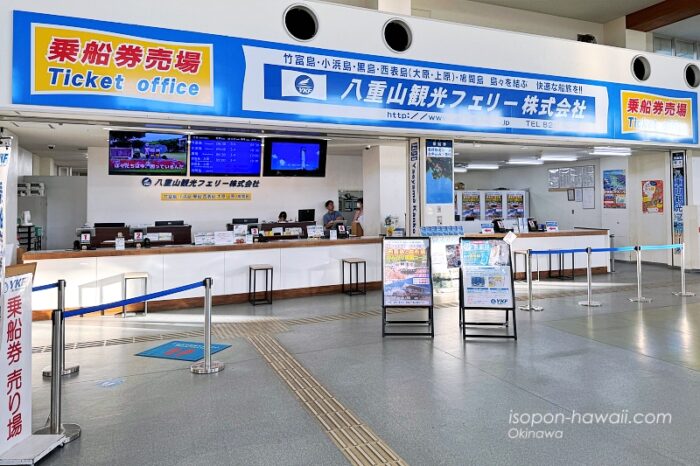 石垣港離島ターミナル：八重山観光フェリーカウンター まだ行列はできていない