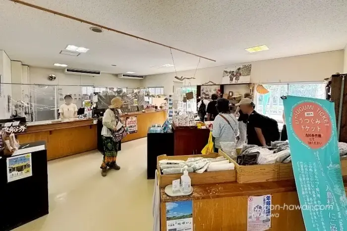かりゆし館の売店