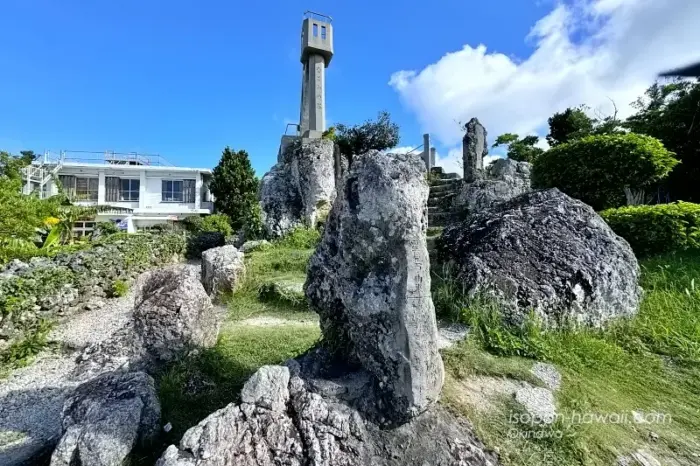 星見石と奥になごみの塔が見える画像
