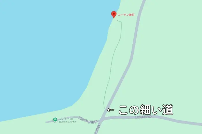 ニーラン神石に行く細い道