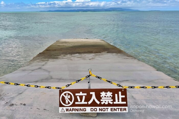 西桟橋 先の方は立入禁止になっている