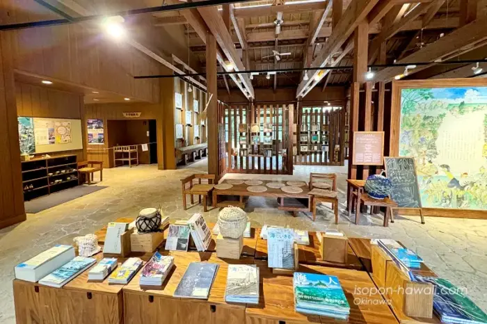 竹富島ゆかぶ館