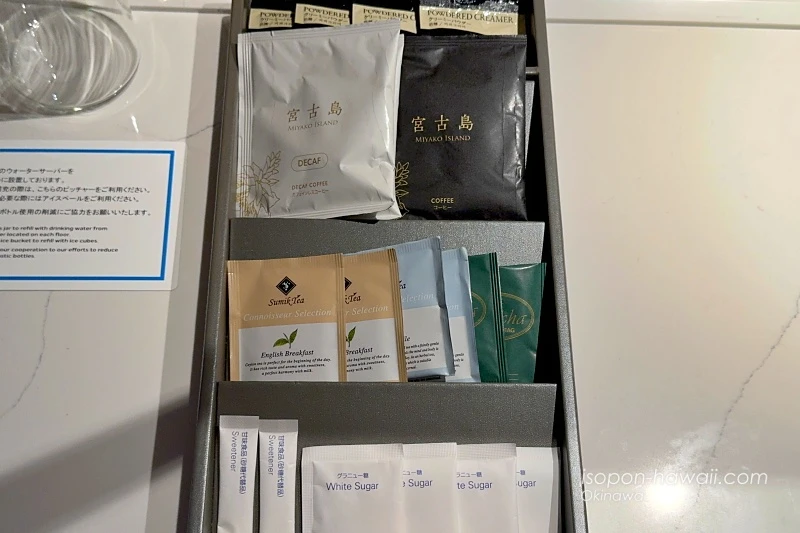 ヒルトン宮古島・ツインデラックスルーム・オーシャンビュー アメニティ Sumik Teaとコーヒー