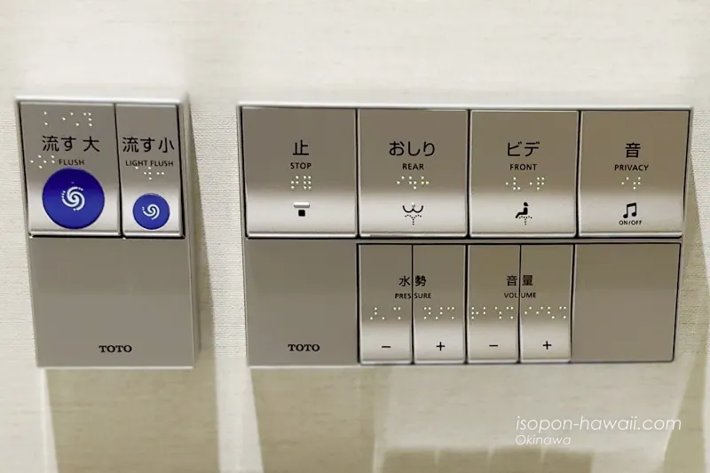 ヒルトン宮古島・ツインデラックスルーム トイレ 機能