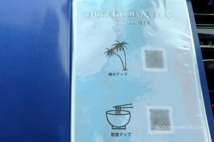 ルアナレンタカーおすすめの観桜マップと飲食マップのQRコード