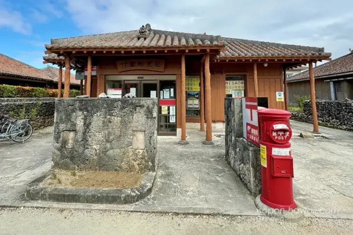 竹富島郵便局全景