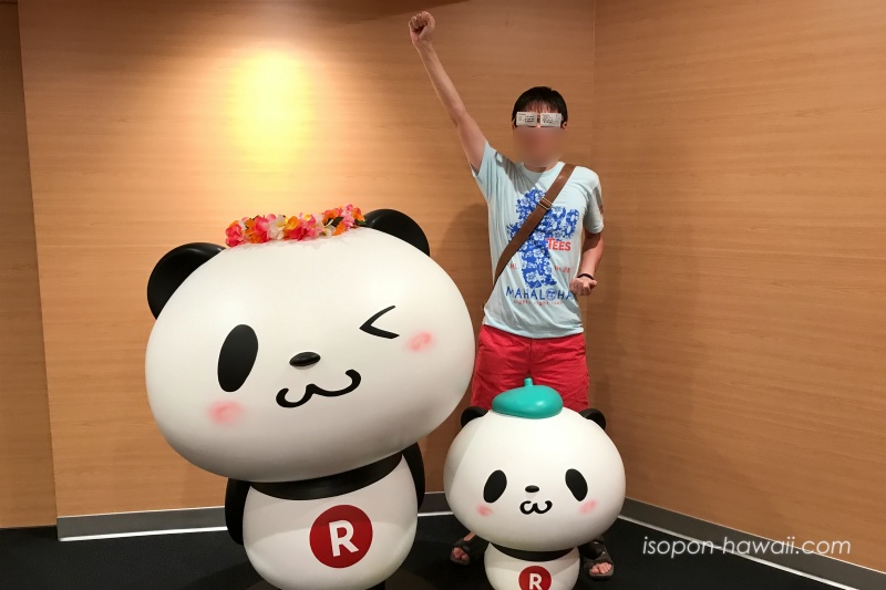 楽天カードマンのフリをするいそぽん