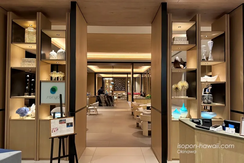 ヒルトン宮古島 ロビーラウンジ茶寮