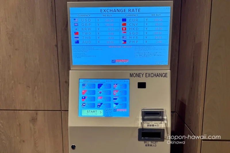 ヒルトン宮古島 ホテル内にあった外貨両替機