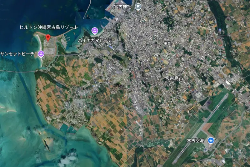 宮古空港とヒルトン宮古島の間の航空写真