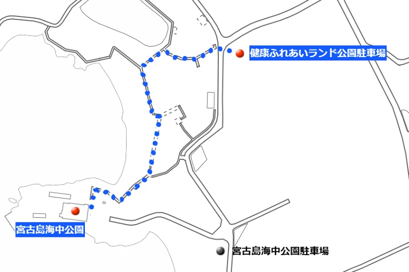 健康ふれあいランド公園駐車場から宮古島海中公園までの徒歩ルート