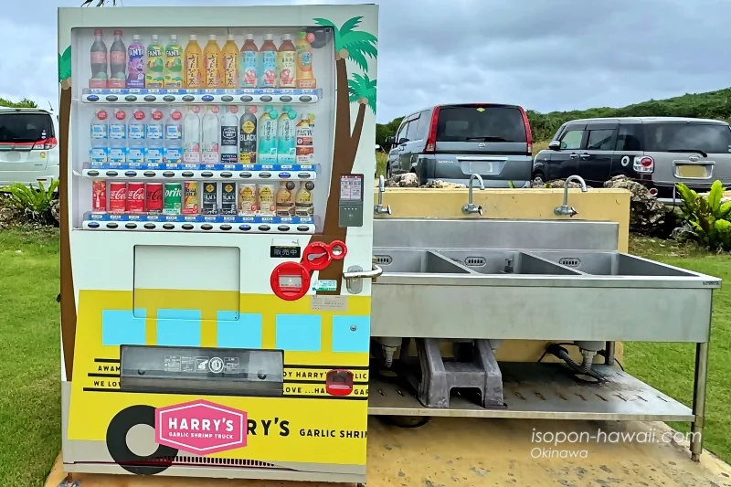 HARRY’S Shrimp Truck（ハリーズ シュリンプ トラック）手洗い場と自動販売機