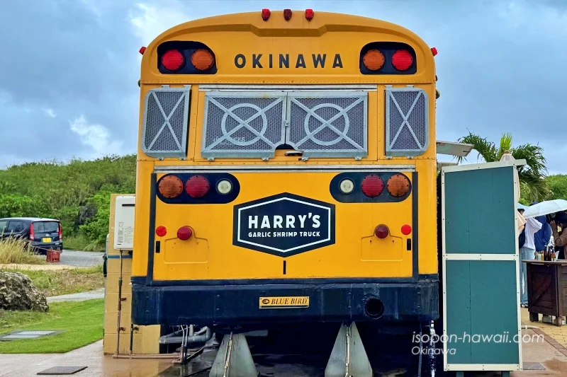 HARRY’S Shrimp Truck（ハリーズ シュリンプ トラック）スクールバスの背面