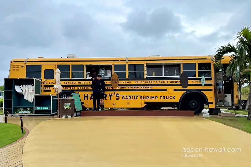 HARRY’S Shrimp Truck（ハリーズ シュリンプ トラック）バス側面 店の正面