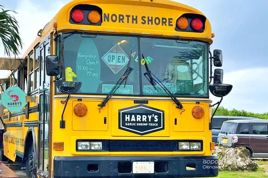 HARRY’S Shrimp Truck（ハリーズ シュリンプ トラック）スクールバス正面