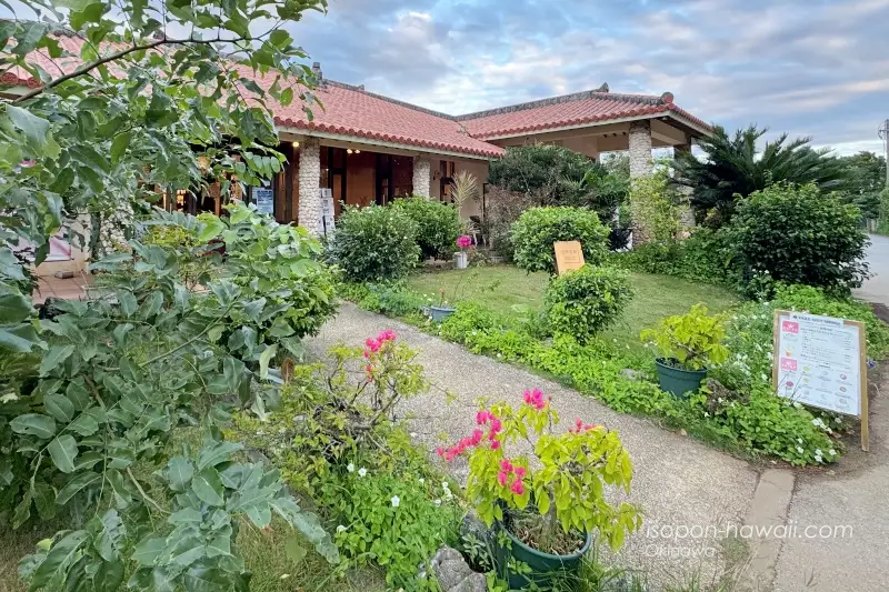 農家れすとらん 楽園の果実