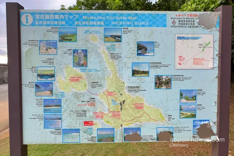 竜宮城展望台にあった宮古島市案内マップ ボロボロになっている