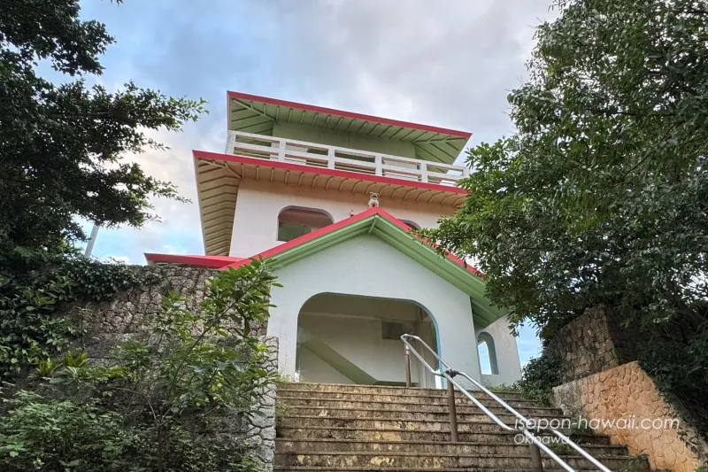 階段から見上げた竜宮城展望台