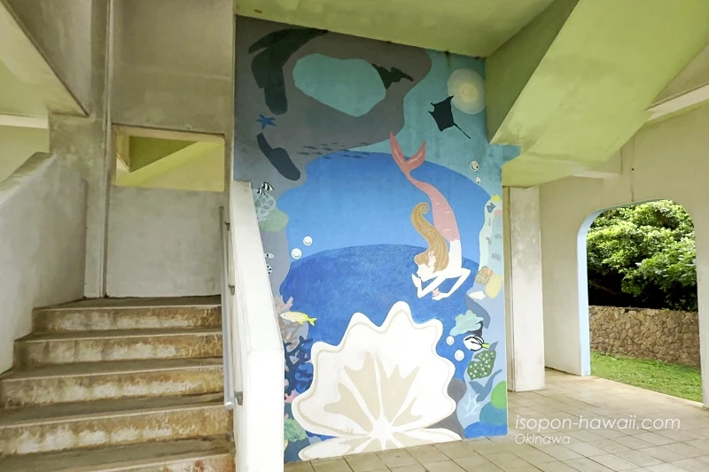 竜宮城展望台1階の壁画 人魚