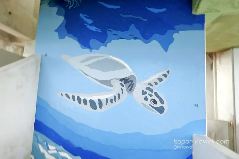 竜宮城展望台2階の壁画 海がめ
