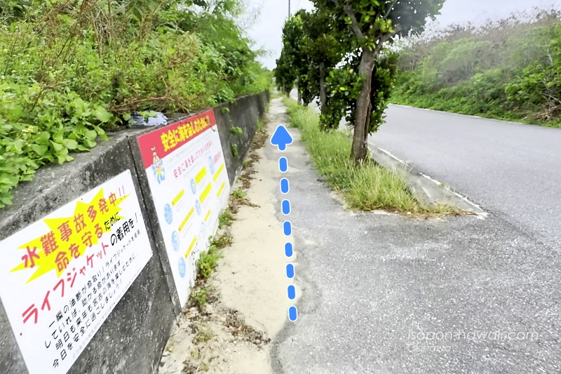 フナクスビーチまでの道