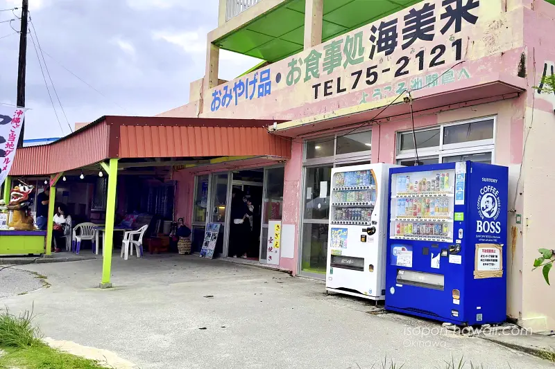 海美来の外観