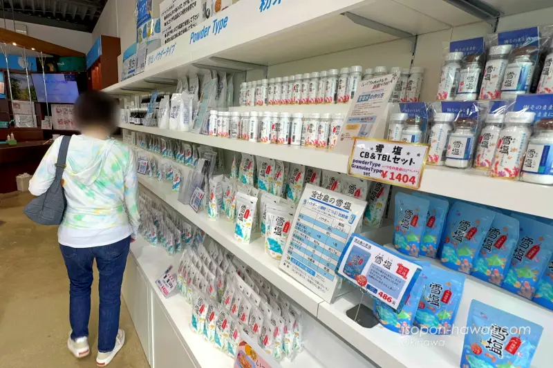 雪塩ミュージアムのショップ 食卓塩の雪塩が並んだ棚
