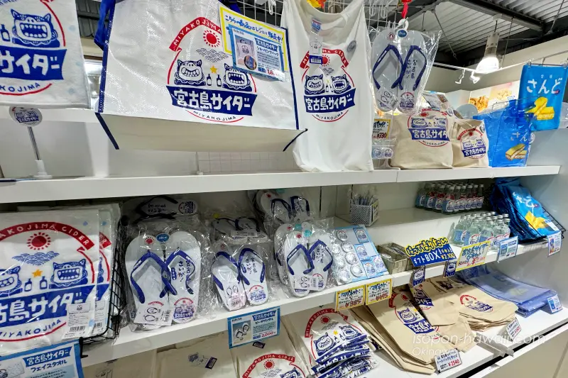 雪塩ミュージアムのショップ 雑貨コーナー