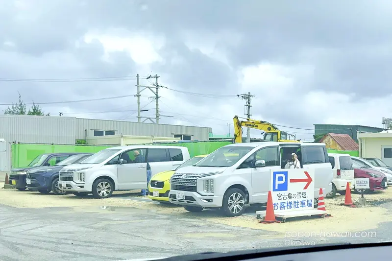 雪塩ミュージアム 第1駐車場