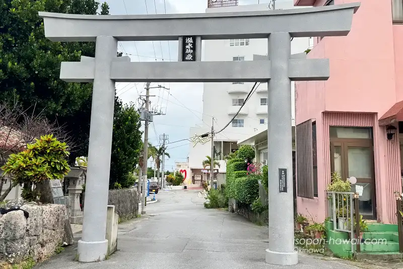 漲水御嶽の鳥居