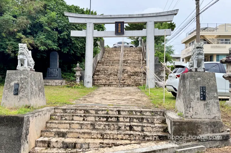 宮古神社 一の鳥居