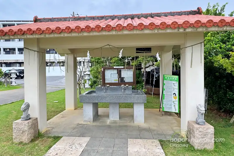 宮古神社の手水舎
