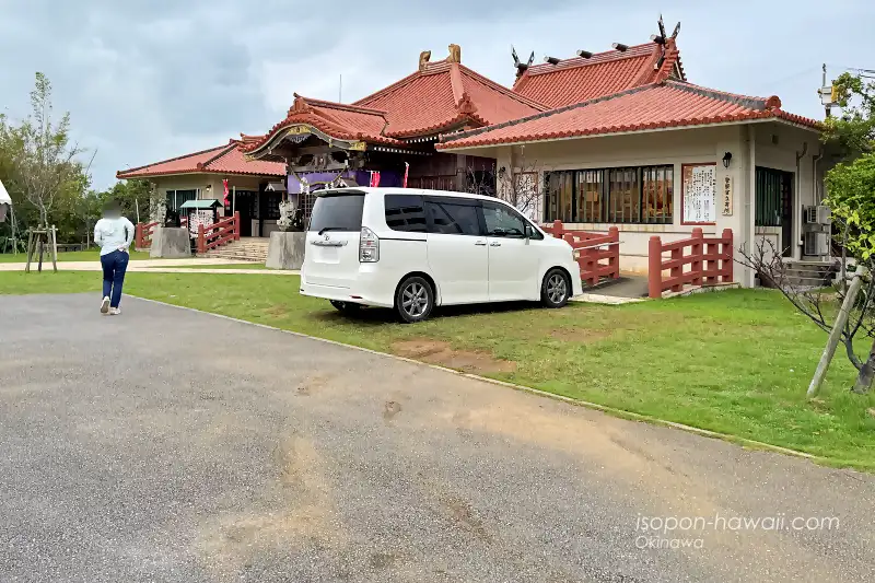 車祓い用のスペース