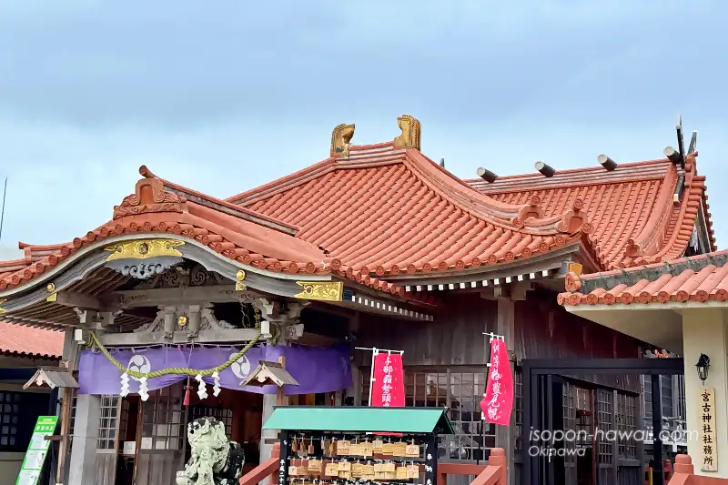 宮古神社 社殿の屋根