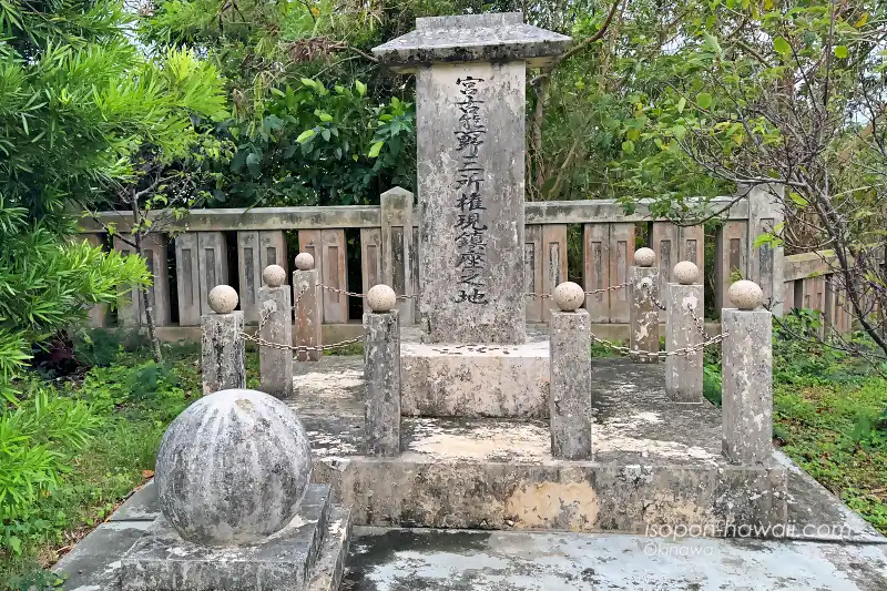 宮古熊野三所権現鎮座之地