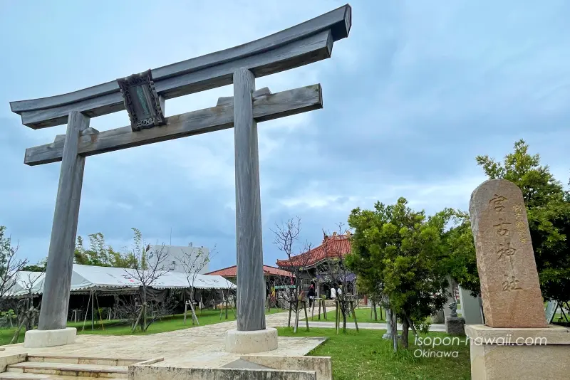 宮古神社 二の鳥居と社号標