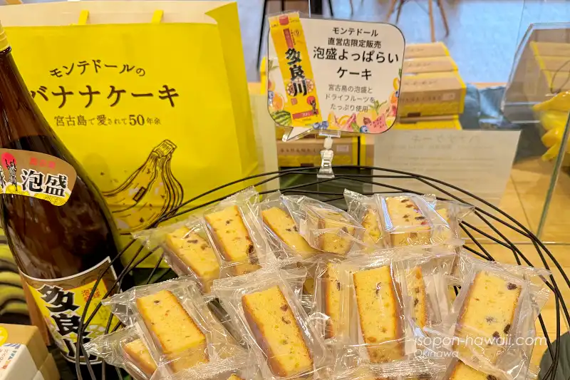 泡盛よっぱらいケーキ