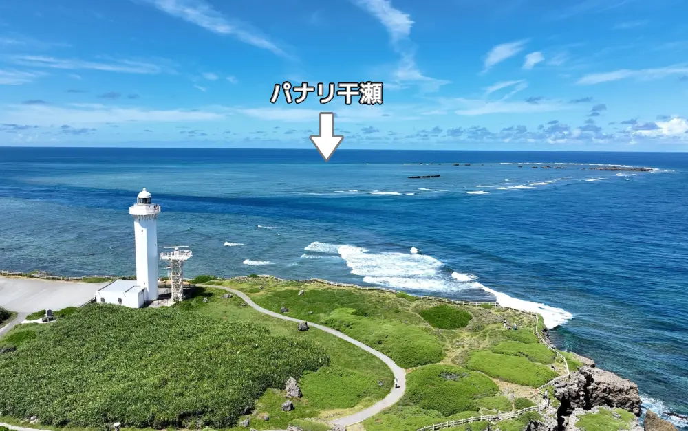 上空から見た東平安名崎 パナリ干瀬がよく見える