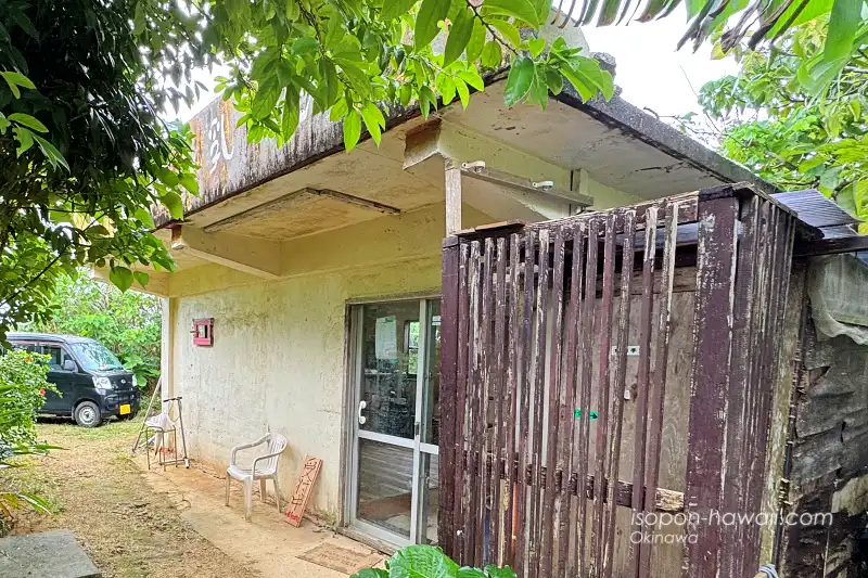 仲原鍾乳洞 受付のある建物