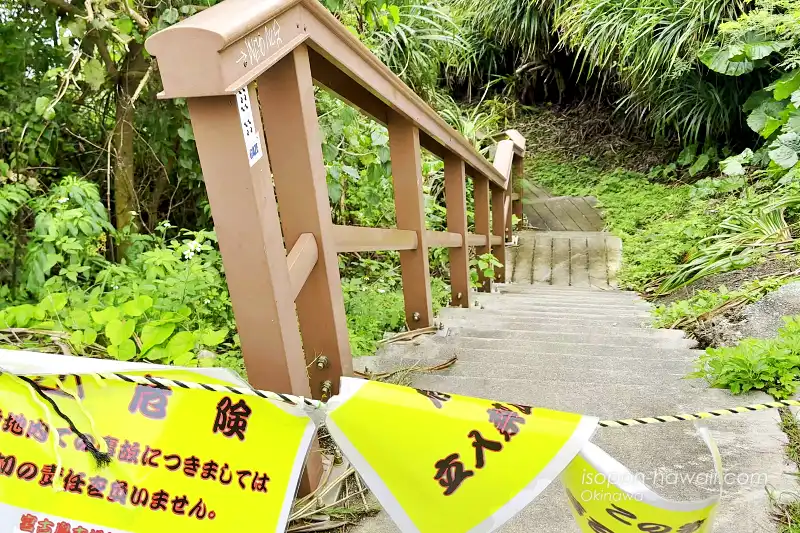 ムイガーへ下りる階段が通行止めになっている
