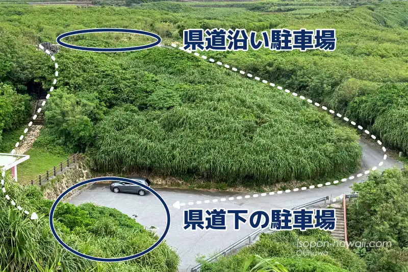 ムイガー展望台 2か所の駐車場