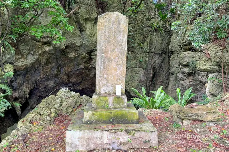 友利のあま井 天川改築紀念碑