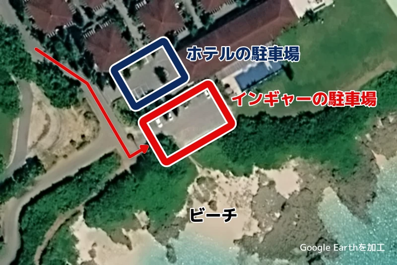 裏インギャービーチの駐車場