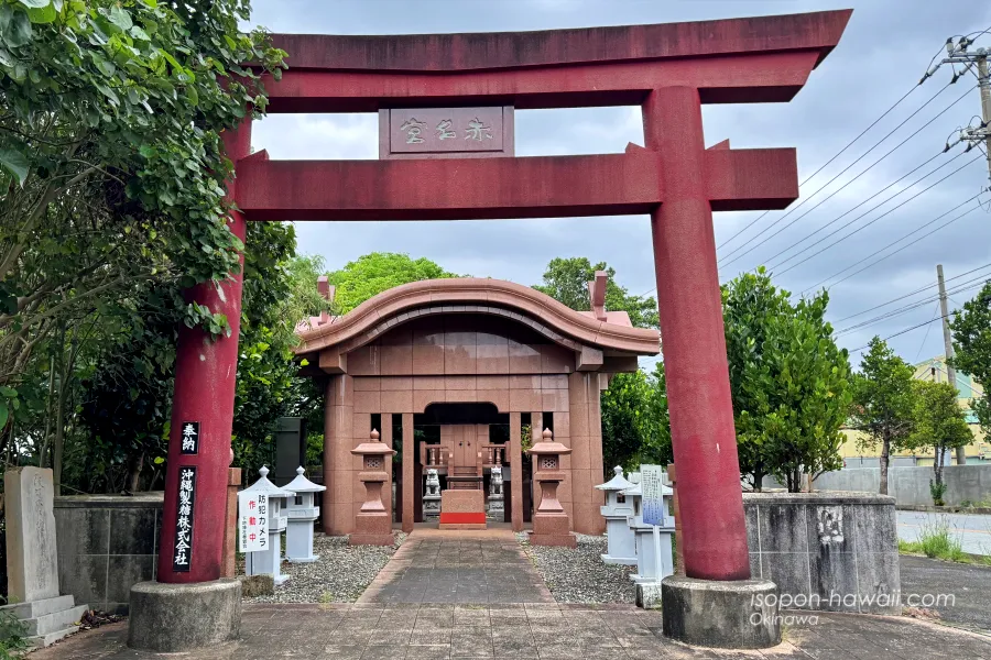 赤名宮の鳥居と社殿