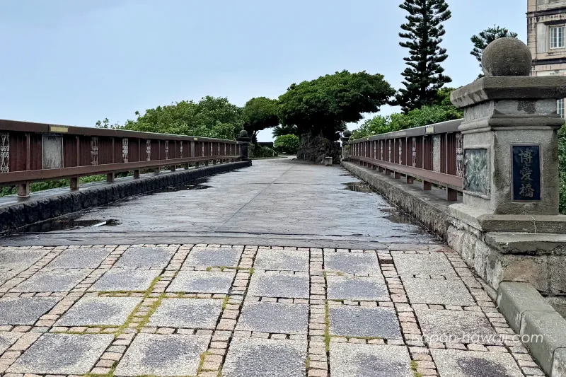 うえのドイツ文化村 博愛橋