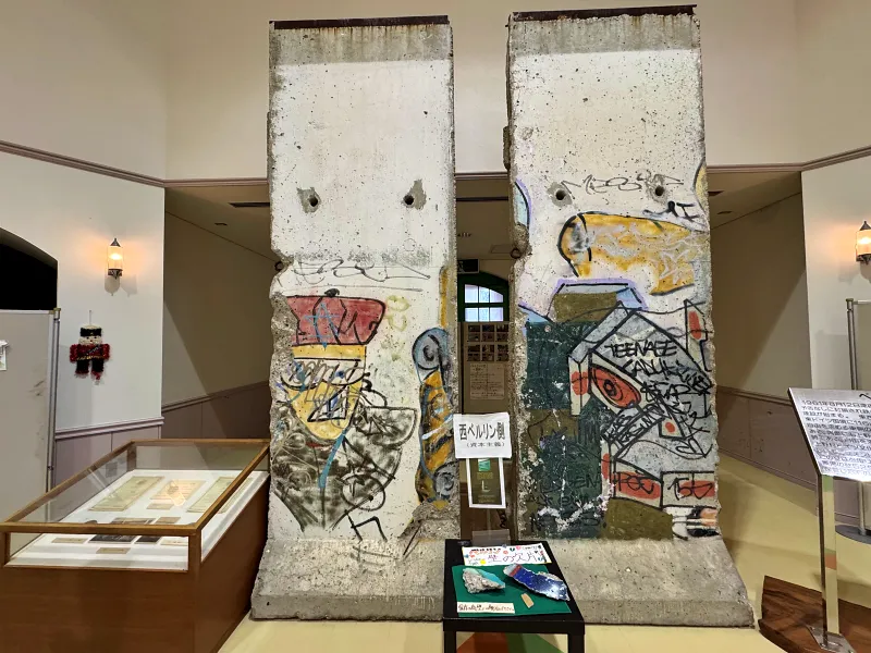 うえのドイツ文化村 キンダーハウスの中で展示されている本物のベルリンの壁